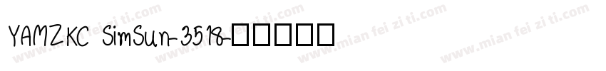 YAMZKC SimSun-3518字体转换
